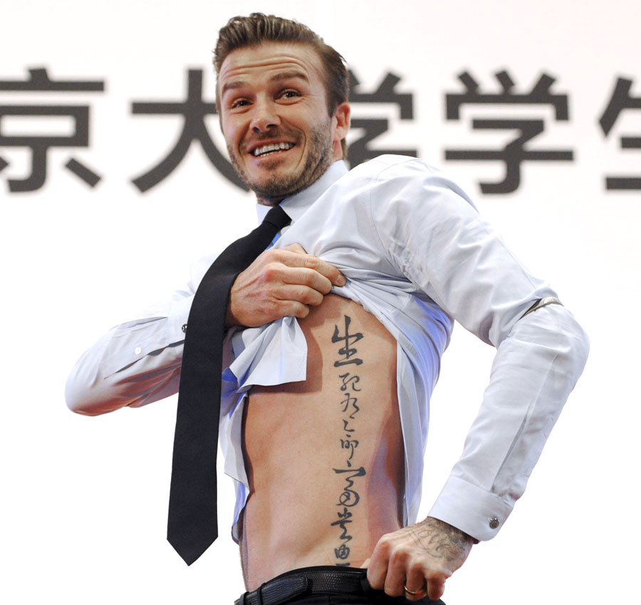 David Beckham shows his tattoos of Chinese characters
